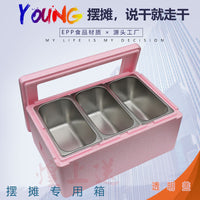 EPP Insulated Food Delivery Box for Ice Cream, Desserts, and Sushi - Portable Cooler with Ice Packs