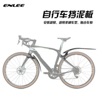 Adjustable Bicycle Mudguards for Road Bikes and Gravel Bikes, Front and Rear Fenders