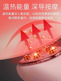 Multi-function Eye Massager with EMS, Heat, and Photon Therapy for Anti-Wrinkle and Skin Rejuvenation