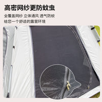 Automatic Pop-Up Camping Tent with Sunshade, Portable 2-in-1 Shelter for Outdoor Activities