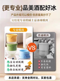 German Food Grade Large Ice Ball Mold Silicone Round Ice Cube Tray for Whiskey Cocktails