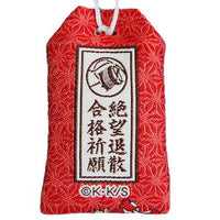 Japanese Anime Embroidered Omamori Charm with Tassel