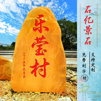 Large Natural Yellow Wax Stone Landscape Engraved Signage Rock for Gardens, Campuses, and Villages