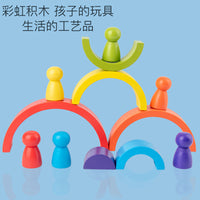 Wooden Rainbow Stacking Blocks Set for Kids, Creative Educational Toy