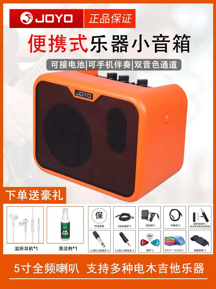 JOYO MA-10 Series Portable Rechargeable Mini Amplifier for Guitar Bass Electronic Drum Keyboard