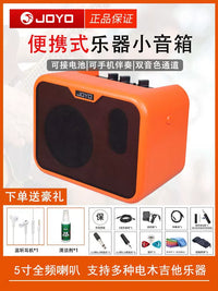 JOYO MA-10 Series Portable Rechargeable Mini Amplifier for Guitar Bass Electronic Drum Keyboard