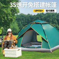 Portable Automatic Pop-Up Camping Tent for Outdoor Picnic and Hiking, Waterproof and Sun-Protected