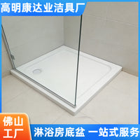 Square Acrylic Shower Base with Anti-Slip Surface, Integrated Design, Thickened for Bathroom Shower Enclosures