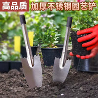 Gardening Stainless Steel Trowel and Shovel Set for Planting and Potting
