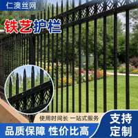 Wrought Iron Fence Panel for Villas, Parks, and Municipalities - Anti-Climb Security Barrier
