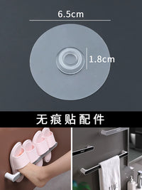 Ecococo No-Drill Adhesive Wall-Mounted Organizer for Bathroom Accessories