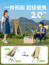 Portable Folding Moon Chair for Outdoor Camping, Fishing, and Beach