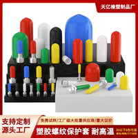 Clear Vinyl Round End Caps for Screws Bolts Steel Tubes Furniture Legs