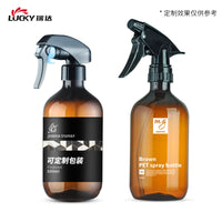 500ml Amber PET Spray Bottle for Gardening, Alcohol, and Cleaning