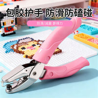 Perler Bead Keychain Hole Punch Tool for DIY Craft Accessories