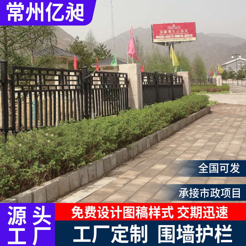 Stainless Steel Garden Fence for Courtyard and Industrial Parks