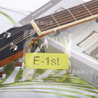 Acoustic Guitar Strings Set - Individual Packaging for 1st, 2nd, 3rd, 4th, 6th Strings
