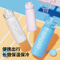 316 Stainless Steel Insulated Water Bottle Large Capacity Cycling Sports Flask Outdoor Cold Preservation Cup