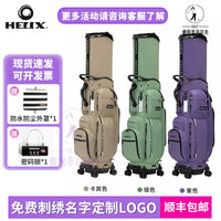 HELIX Golf Travel Bag with Anti-Collision Lock and Ventilation for Men and Women