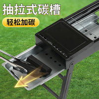 Portable Folding Charcoal BBQ Grill for Outdoor Camping and Home Use