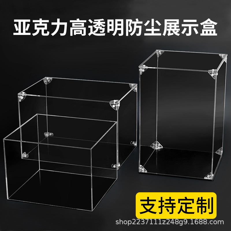 30cm Tall Clear Acrylic Display Case for Collectibles, Dustproof Assembly Model Toy Storage Box