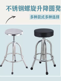 Muzixing Thickened Medical Stainless Steel Stool with Backrest, Swivel Lift Round Chair for Lab Workshop Factory
