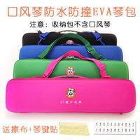 Melodica Carrying Case for 32/37-Key Instruments, Waterproof Portable Bag for Students