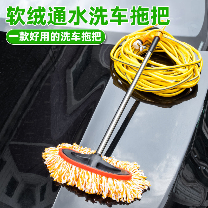 Car Wash Mop with Water Flow Brush and Hose Connector