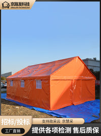 Outdoor Double-Axis Waterproof 4-Season Camping Tent for Wild Accommodation