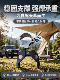 Stainless Steel Car Side Awning Pole for Outdoor Camping and Self-Driving Tours