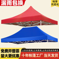 Heavy-Duty Waterproof Gazebo Canopy Replacement Top for Outdoor Shade and Rain Protection