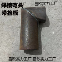 Thickened 90-Degree Welded Elbow for Stove Pipe and Chimney Flue