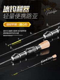 Ice Fishing Rod Tip Winter Heavy Duty Solid Flat Rod Tip Soft Tail