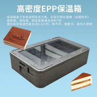 EPP Foam Insulated Food Carrier with Transparent Lid for Outdoor Catering and Baking