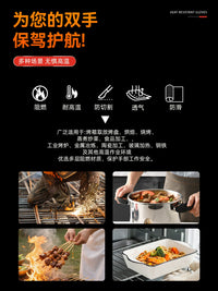 Heat Resistant BBQ Gloves for Grilling, Baking, and Oven Use - 500°C Protection