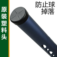 Golf Ball Retriever with 20-Ball Capacity Aluminum Tube