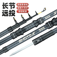 Ultra-Hard Full Metal Long Section Telescopic Fishing Rod for Sea Boat Casting