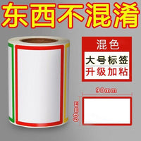 Large Waterproof Adhesive Labels for Organization and Naming, Tearable and Residue-Free