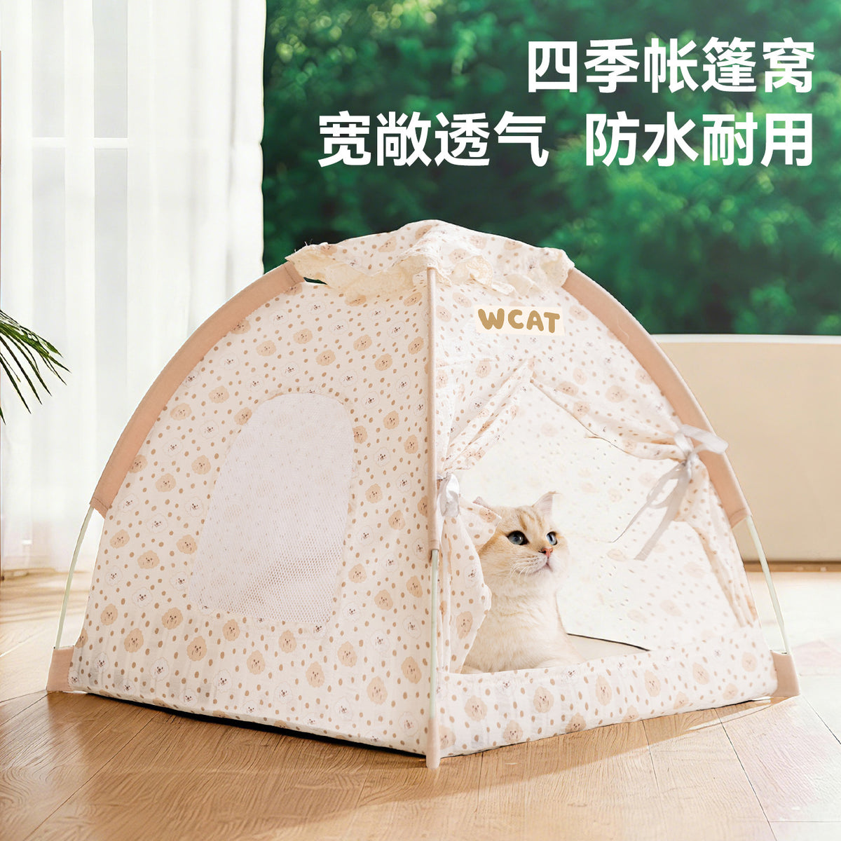 Foldable Pet Tent Bed for Cats and Small Dogs, All Seasons Indoor Pet House