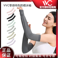 VVC UV Protection Cooling Arm Sleeves for Sun Protection