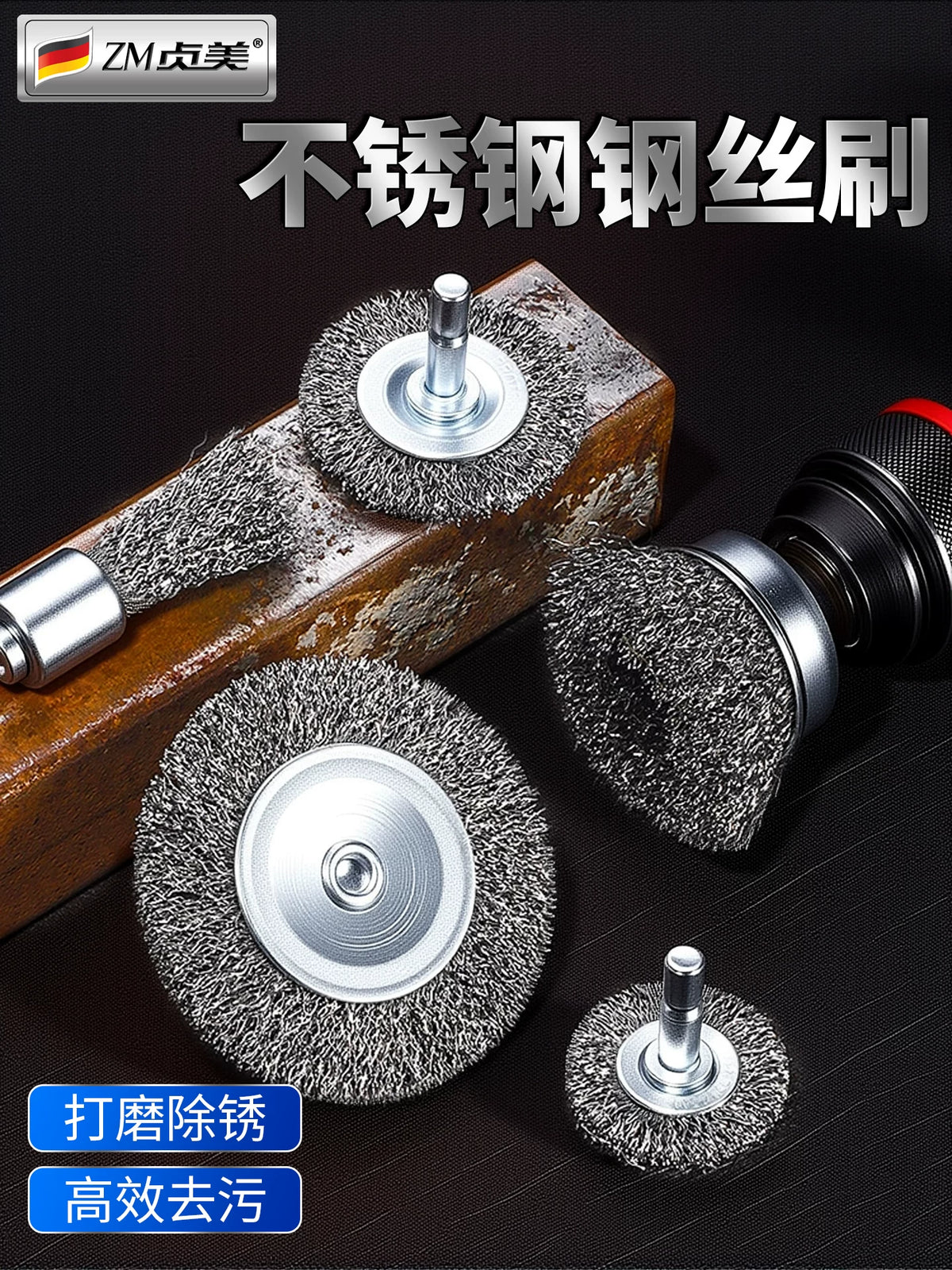 Hex Shank Wire Brush Set for Drill, Rust Removal, Polishing, and Cleaning