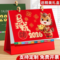 2026 Desktop Flip Calendar with Wooden Stand - Self-Discipline Planner & Daily Schedule