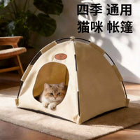 Pet Tent Bed for Cats and Small Dogs, All Seasons Indoor Outdoor Cat House with Cooling Mat
