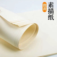 Thickened Sketch Paper 160gsm A3 A4 4K 8K Slightly Yellowed Art Drawing Paper for Students