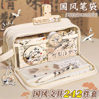 Chinese Style Pencil Case Gift Set for Girls, Students, Birthday, and School Supplies