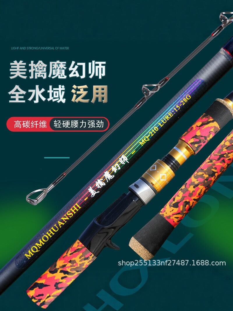 Heavy Duty XH Power Carbon Fishing Rod for Lure and Catfish