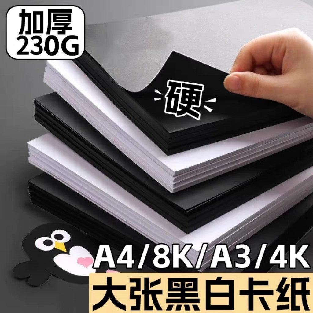A4 A3 8K 4K Black and White Cardstock for Art Painting Background Paper DIY Craft Cutting