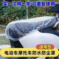 Disposable Electric Scooter Seat Cover Rain Dust Protector for E-bike Motorcycle
