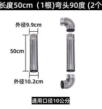 Stainless Steel Stove Chimney Pipe Kit with Elbows for Wood Stoves and Heaters