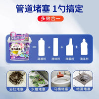 Powerful Drain Cleaner for Kitchen Sinks, Toilets, and Sewer Pipes - Dissolves Grease and Clogs